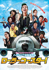 ??????????('13???? [DVD]