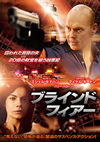 ???????????c???'12P? [DVD]