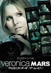 ??????????? ?????????'14P? [DVD]