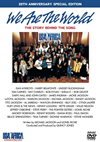We Are The World The Story Behind The Song 20th Anniversary Special Edition??2??T??? [DVD]