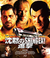 ?Z???HINGEKI[???('14P? [Blu-ray]