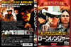 ??????????????? ????????c? HD???????('81P???????M????? [DVD]