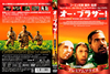??????????????? ????????? HD???????('00P???????M????? [DVD]
