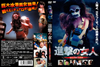 ???? pacific lamb [DVD]
