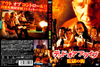 ?????? ?? ????? ?g???? HD??????? [DVD]