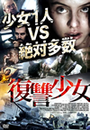 ]?O?D?'12?? [DVD]
