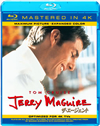 ????????? Mastered in 4K('96P? [Blu-ray]