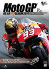 2014 MotoGP ??DVD Round18 ???????P [DVD]