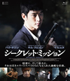 ?????????????????'13???? [Blu-ray]