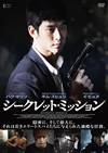 ?????????????????'13???? [DVD]