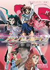 ?????????<??????? K?2?? ?????????? E???D?J?????? DVD-BOX ???????????????3??T??? [DVD]