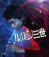 ?????? ?????????????c??? [Blu-ray]
