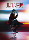 ?????? ???????????c?????2??T??? [DVD]