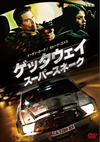 ??????? ???????????'13P? [DVD]