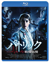 ???????? ??????('13????????? [Blu-ray]