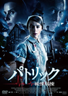???????? ??????('13????????? [DVD]