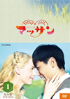 ?g??????O? ?????? M???? DVD-BOX 1??3??T??? [DVD]