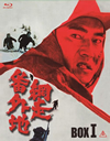 UO??? Blu-rayBOX I?????????i??M?????T??? [Blu-ray]