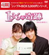 1[??? DVD-BOX1??4??T??? [DVD]