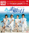 ????S???? DVD-BOX??6??T??? [DVD]