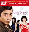 ??????? DVD-BOX??6??T??? [DVD]