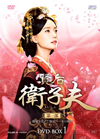 䱁? ?L?C DVD-BOX1??5??T??? [DVD]