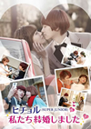 ???????SUPER JUNIOR[???????H???????? Vol.1??2??T??? [DVD]