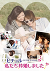 ???????SUPER JUNIOR[???????H???????? Vol.4??2??T??? [DVD]