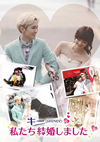 ???SHINee[???????H???????? Vol.2??2??T??? [DVD]