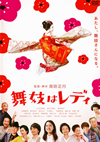 ??E?????? ?????????????c??? [DVD]