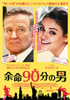 ???0?????'14P? [DVD]