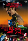 㣋??????C??? ????OZU [DVD]
