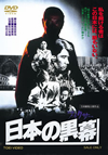 ????X?[????c???? [DVD]