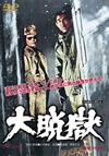 C??? [DVD]