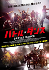 ???????????'12P? [DVD]