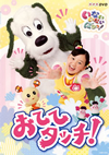 NHK DVD ??????????????o??????????[? [DVD]
