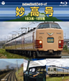 ????????????? E?J?? 183R??89R [Blu-ray]