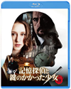 ???????????c??O?D ???????DVD?????('13P???2??T??? [Blu-ray]