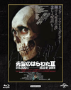 㫎????????? 2 ??????????????㏧???('87P??????????i??M??? [Blu-ray]