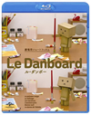 Le Danboard[?????????? [Blu-ray]