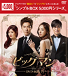 ???????? DVD-BOX1??3??T??? [DVD]