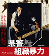 ??䫃]T?X???? [Blu-ray]