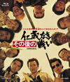 ??????]?????? [Blu-ray]