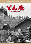 ???Y? [DVD]