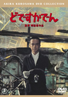 ????????? [DVD]
