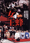 D??? [DVD]