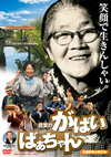 ????????????<???? [DVD]