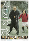 ????? [DVD]