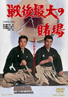 ????C?L? [DVD]