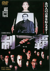 ?? [DVD]